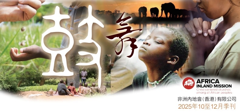 Heading_newsletter_202510-12